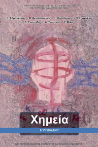 Εικόνα επιλογής